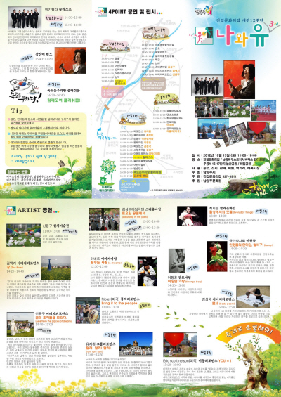 4ccbee0d1a1d755bf43ad2386fe9a841_1732093427_9776.jpg